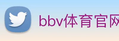 bbv体育官网 logo